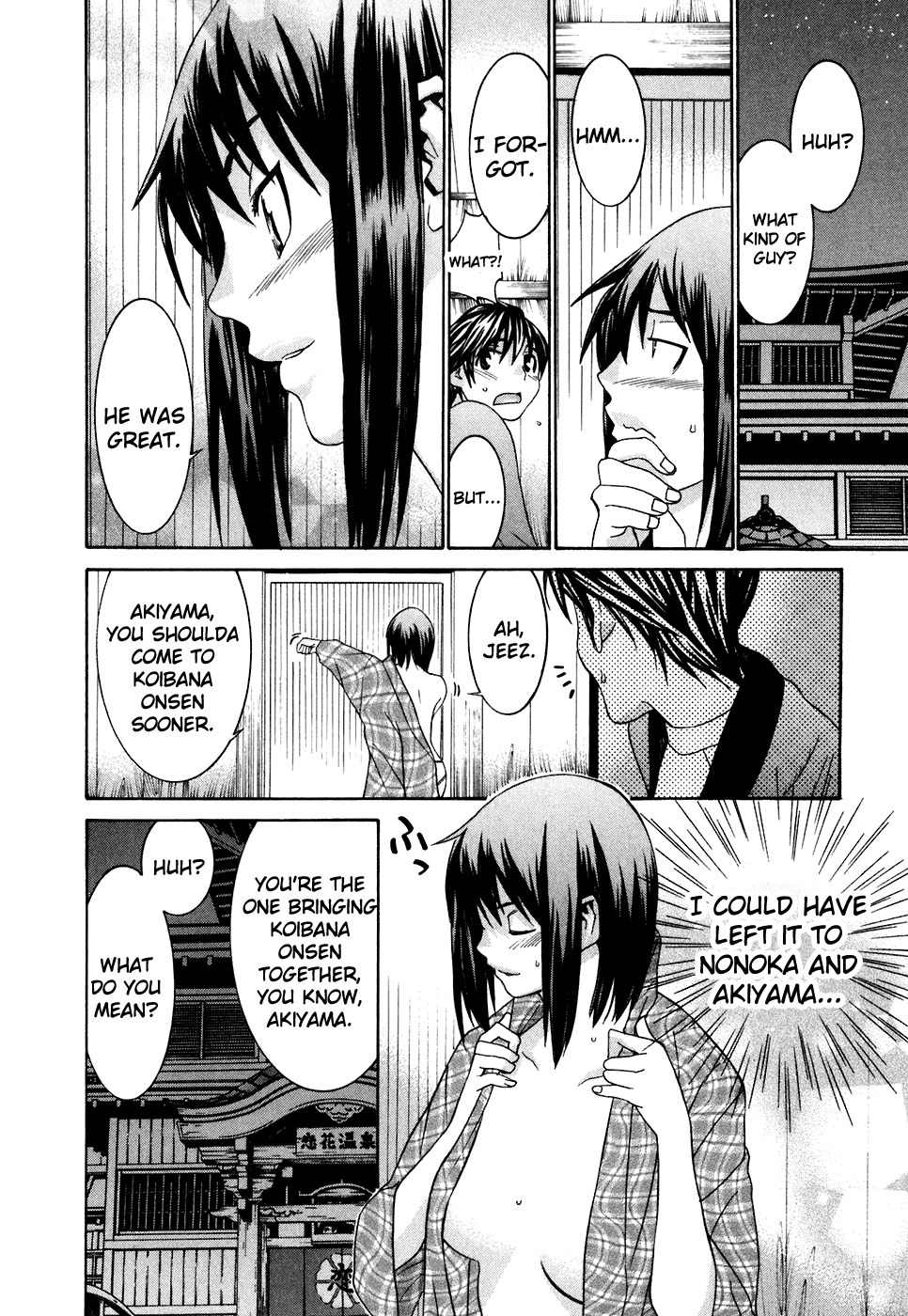 Koibana Onsen Chapter 26 page 21 - Chapter 26: Onee-chan, Working Hard!