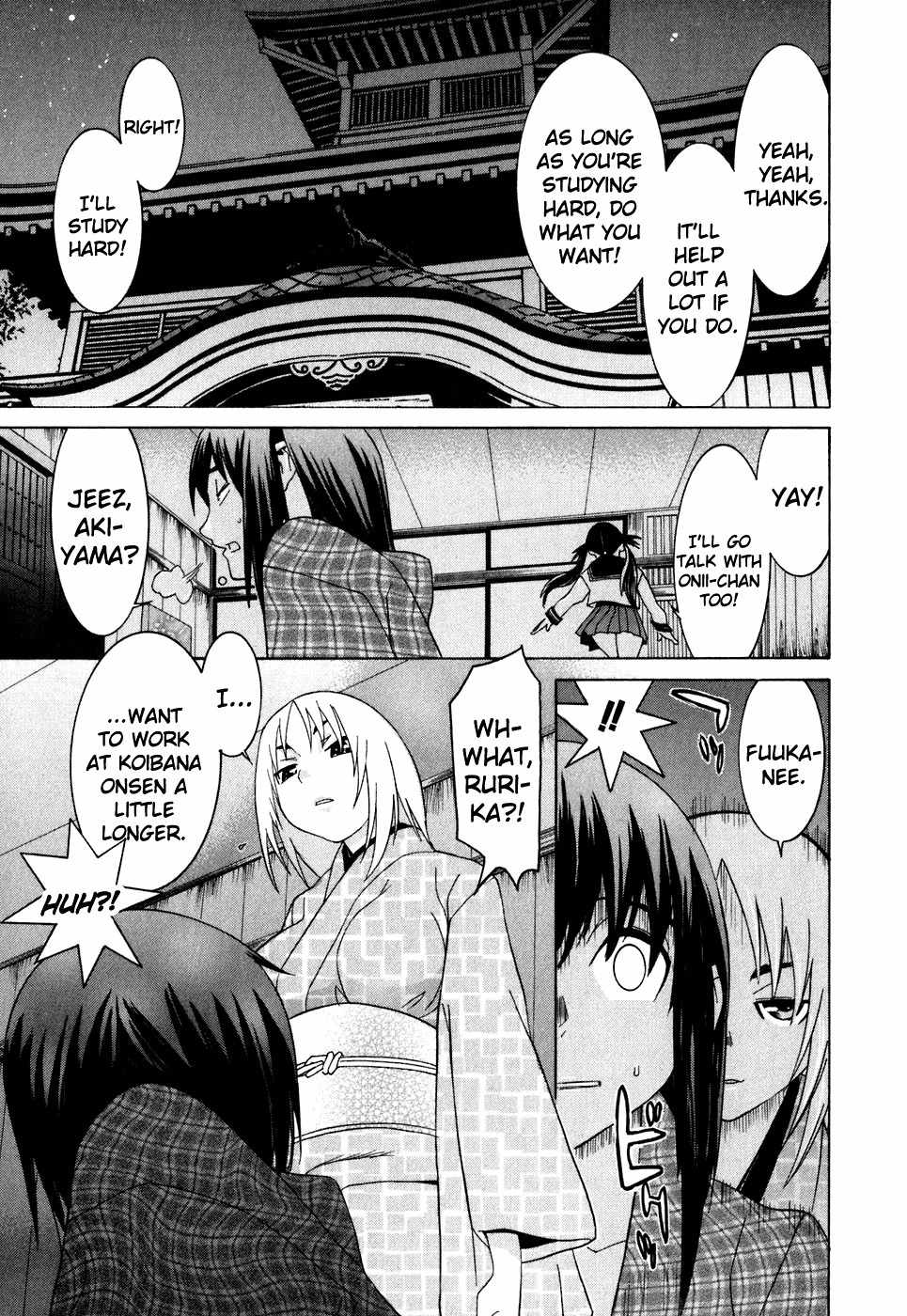 Koibana Onsen Chapter 26 page 24 - Chapter 26: Onee-chan, Working Hard!