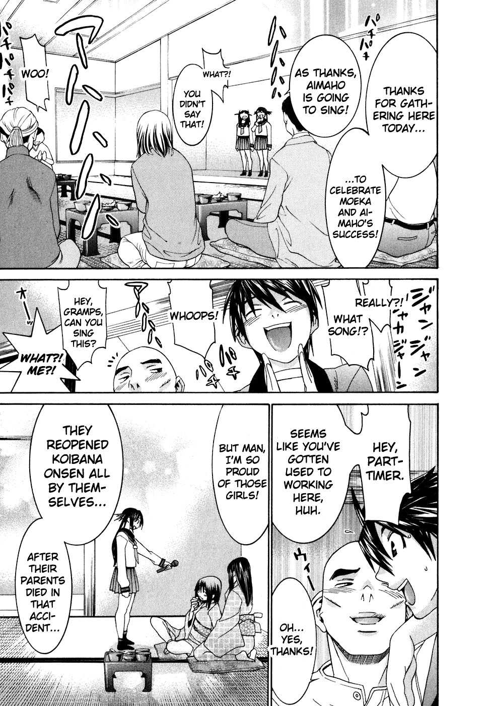 Koibana Onsen Chapter 26 page 4 - Chapter 26: Onee-chan, Working Hard!