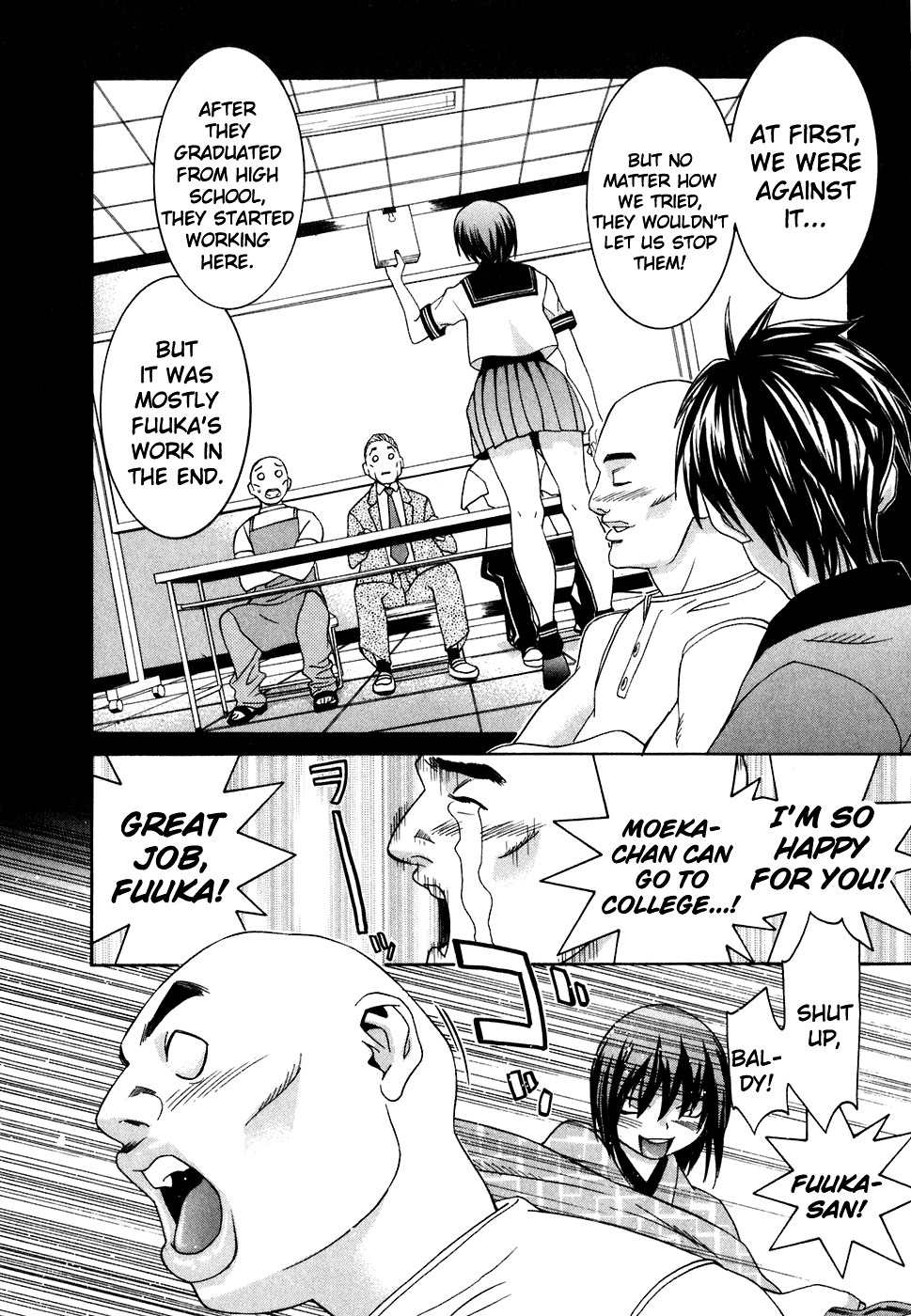 Koibana Onsen Chapter 26 page 5 - Chapter 26: Onee-chan, Working Hard!