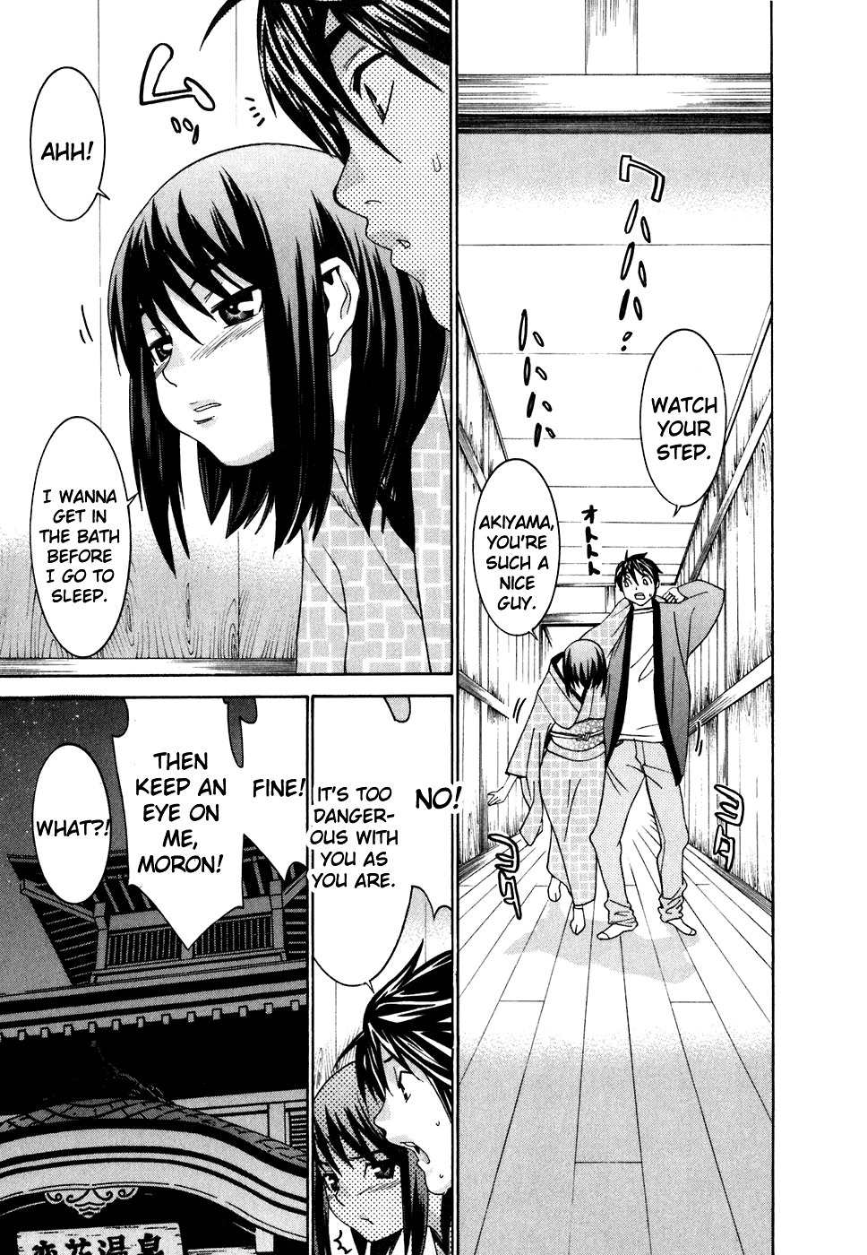 Koibana Onsen Chapter 26 page 8 - Chapter 26: Onee-chan, Working Hard!