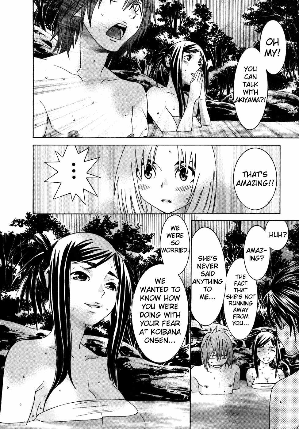 Koibana Onsen Chapter 27 page 13 - Chapter 27: You Can Do It!
