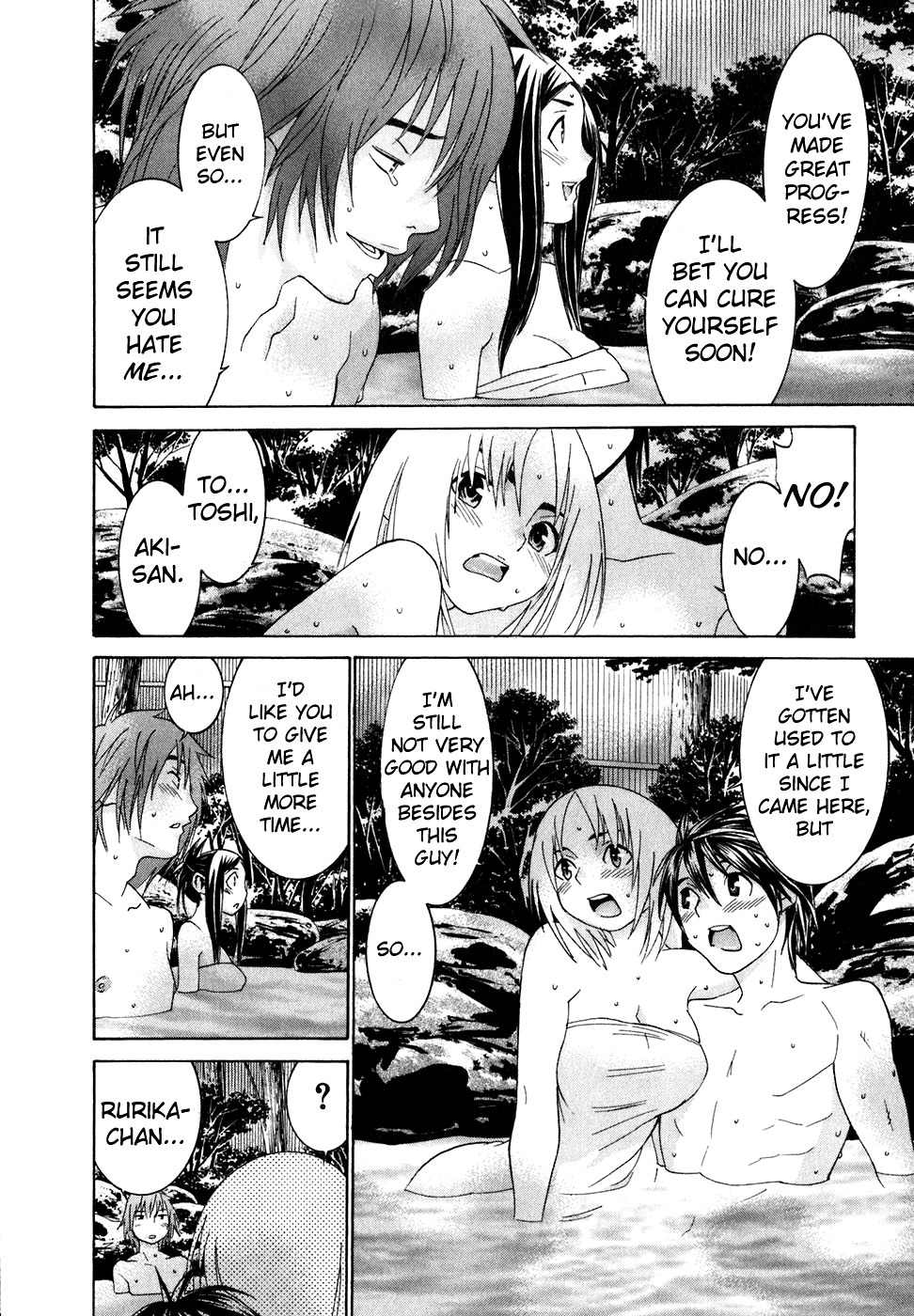 Koibana Onsen Chapter 27 page 15 - Chapter 27: You Can Do It!