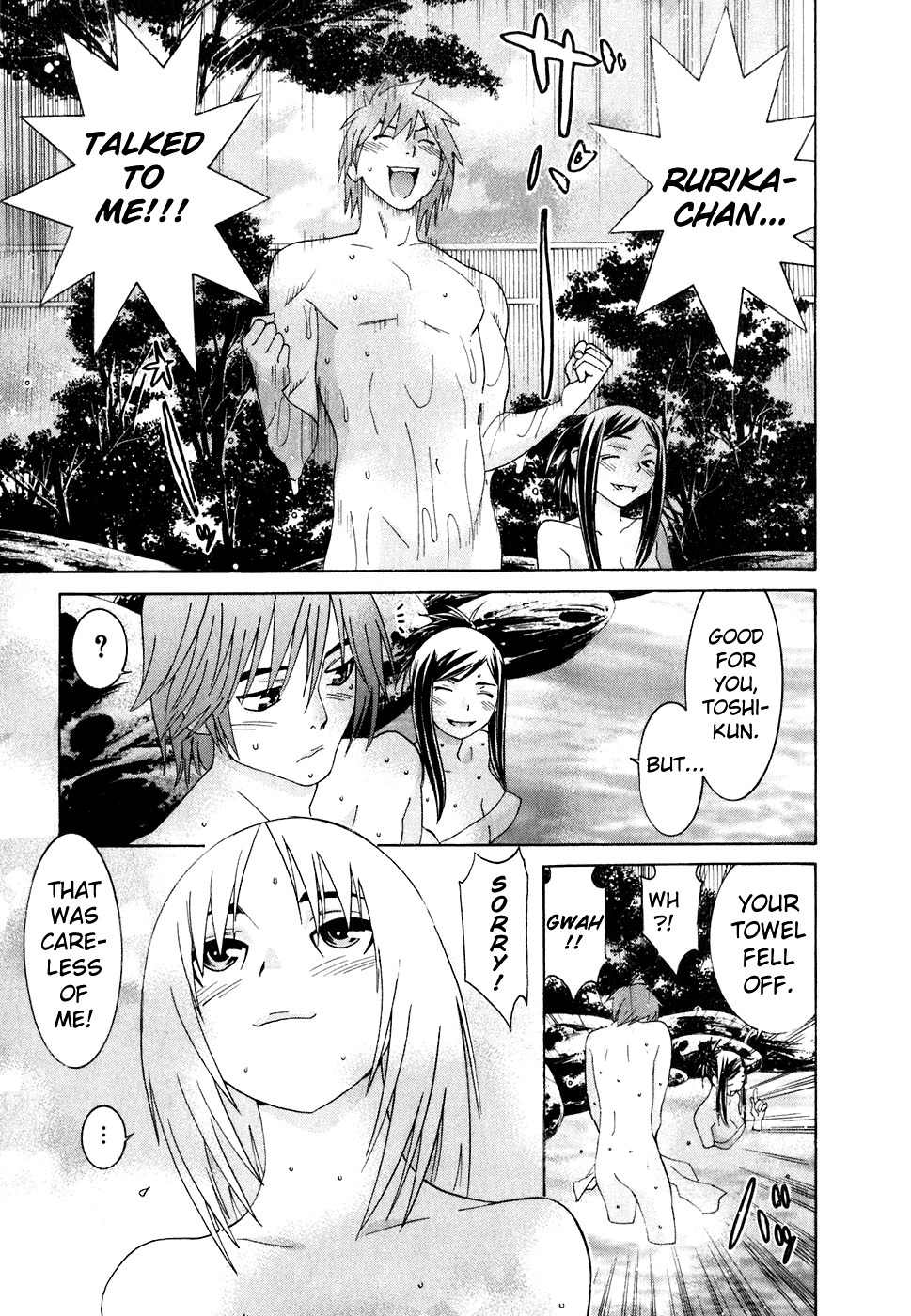 Koibana Onsen Chapter 27 page 16 - Chapter 27: You Can Do It!