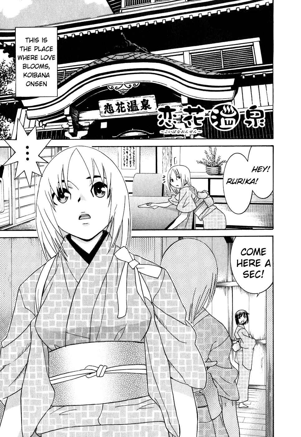 Koibana Onsen Chapter 27 page 2 - Chapter 27: You Can Do It!