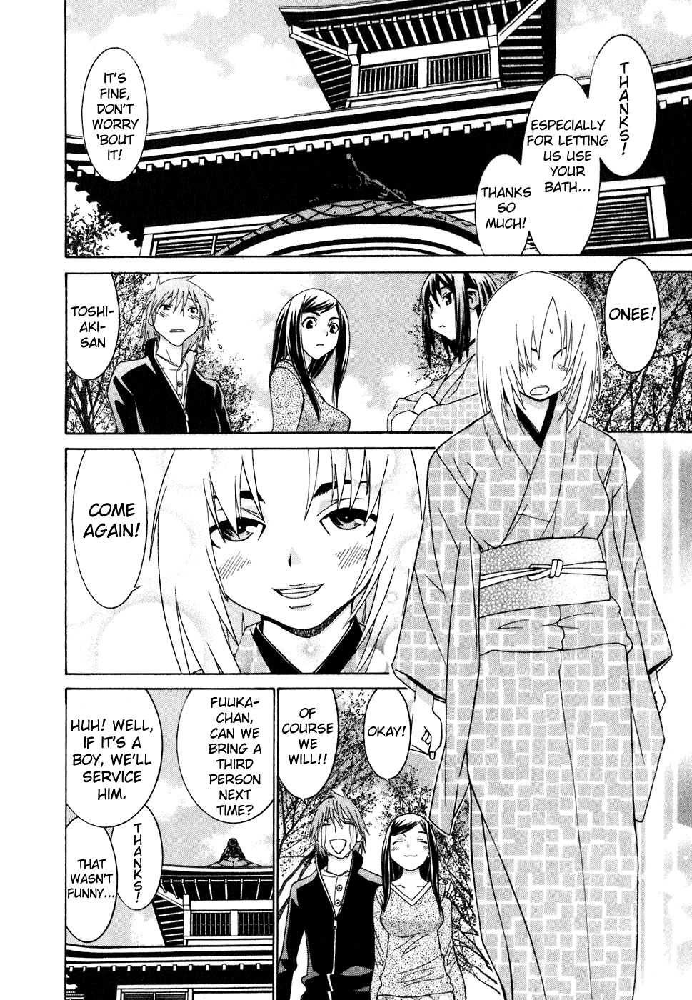 Koibana Onsen Chapter 27 page 23 - Chapter 27: You Can Do It!