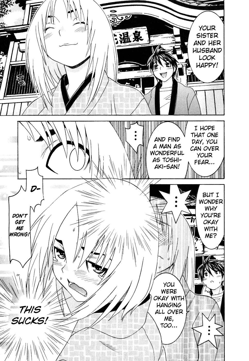 Koibana Onsen Chapter 27 page 24 - Chapter 27: You Can Do It!