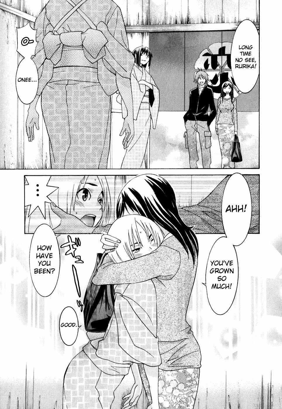 Koibana Onsen Chapter 27 page 4 - Chapter 27: You Can Do It!