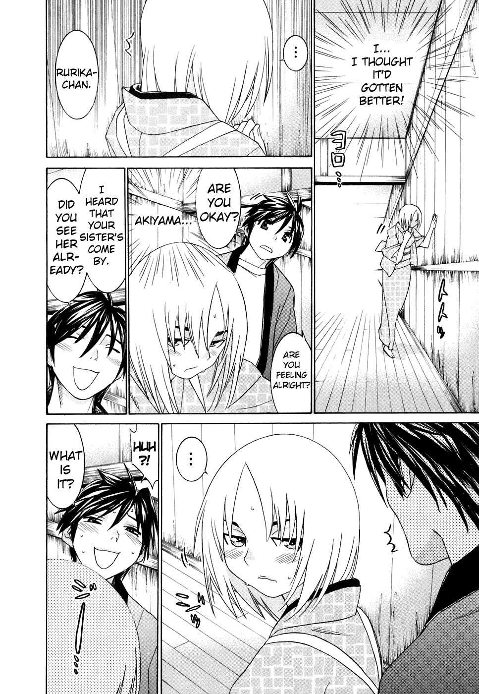 Koibana Onsen Chapter 27 page 7 - Chapter 27: You Can Do It!