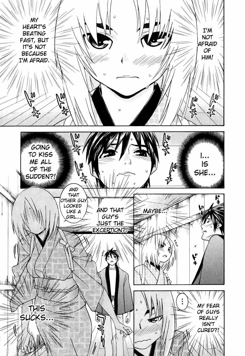 Koibana Onsen Chapter 27 page 8 - Chapter 27: You Can Do It!