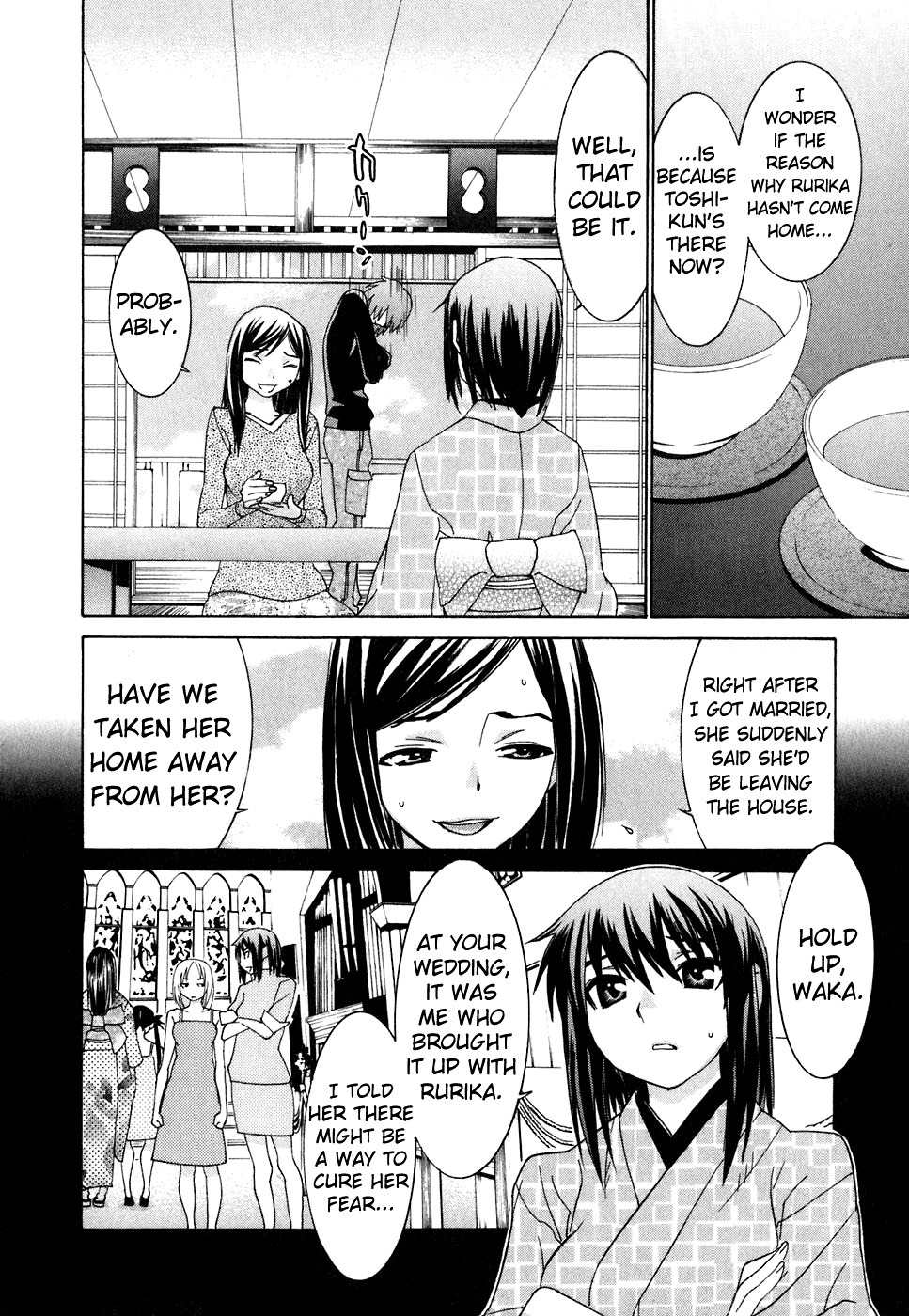 Koibana Onsen Chapter 27 page 9 - Chapter 27: You Can Do It!