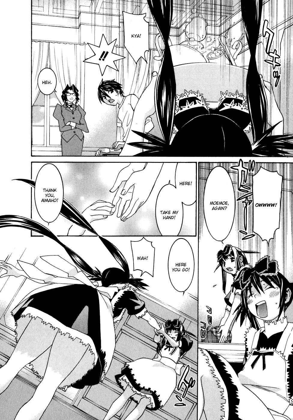 Koibana Onsen Chapter 28.5 page 10 - Chapter 28.5: Maid