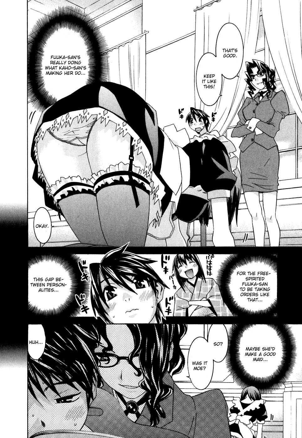 Koibana Onsen Chapter 28.5 page 14 - Chapter 28.5: Maid