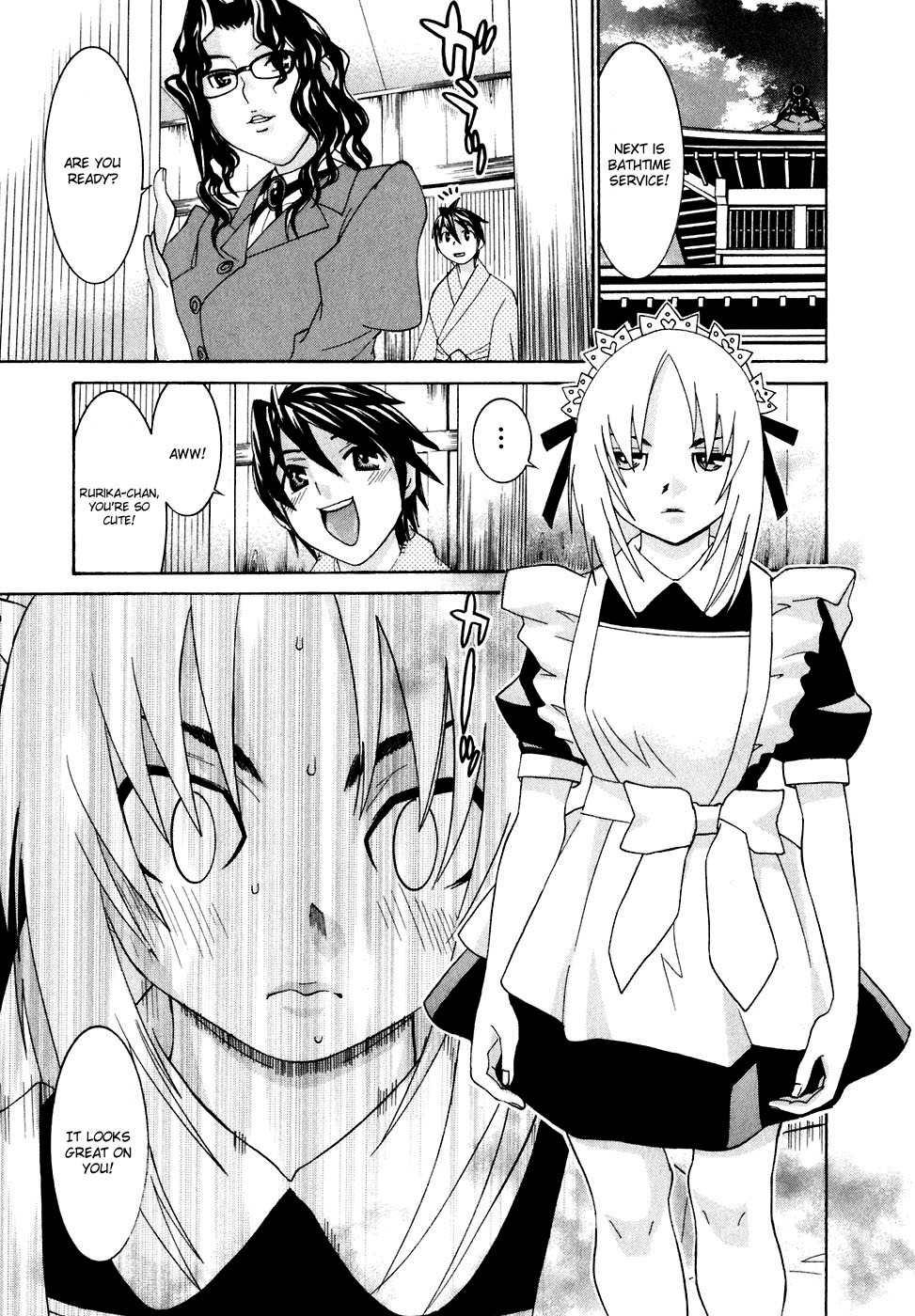 Koibana Onsen Chapter 28.5 page 15 - Chapter 28.5: Maid
