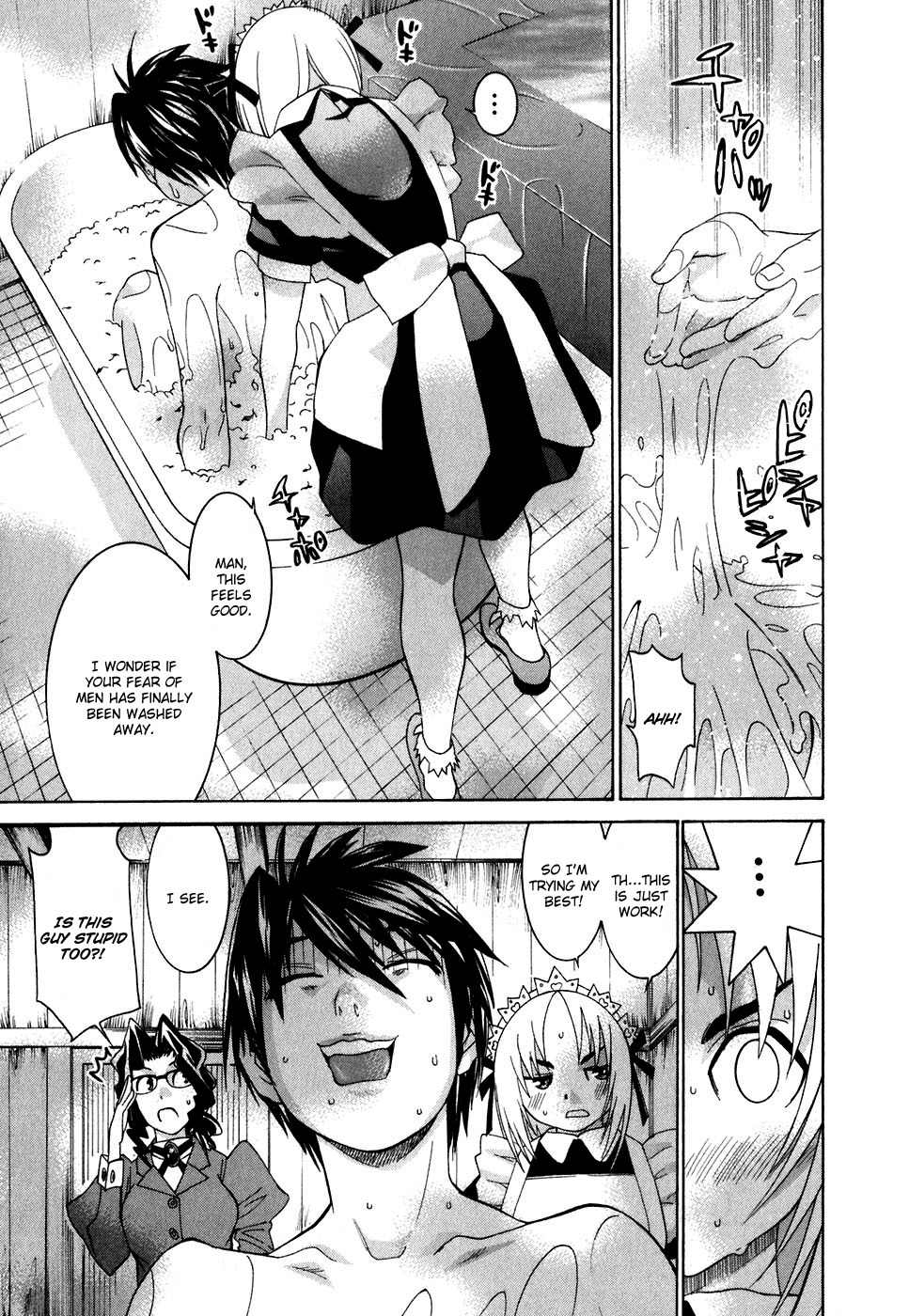 Koibana Onsen Chapter 28.5 page 17 - Chapter 28.5: Maid