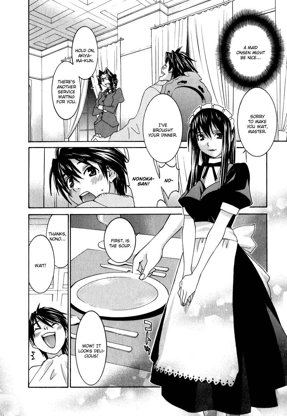 Koibana Onsen Chapter 28.5 page 18 - Chapter 28.5: Maid
