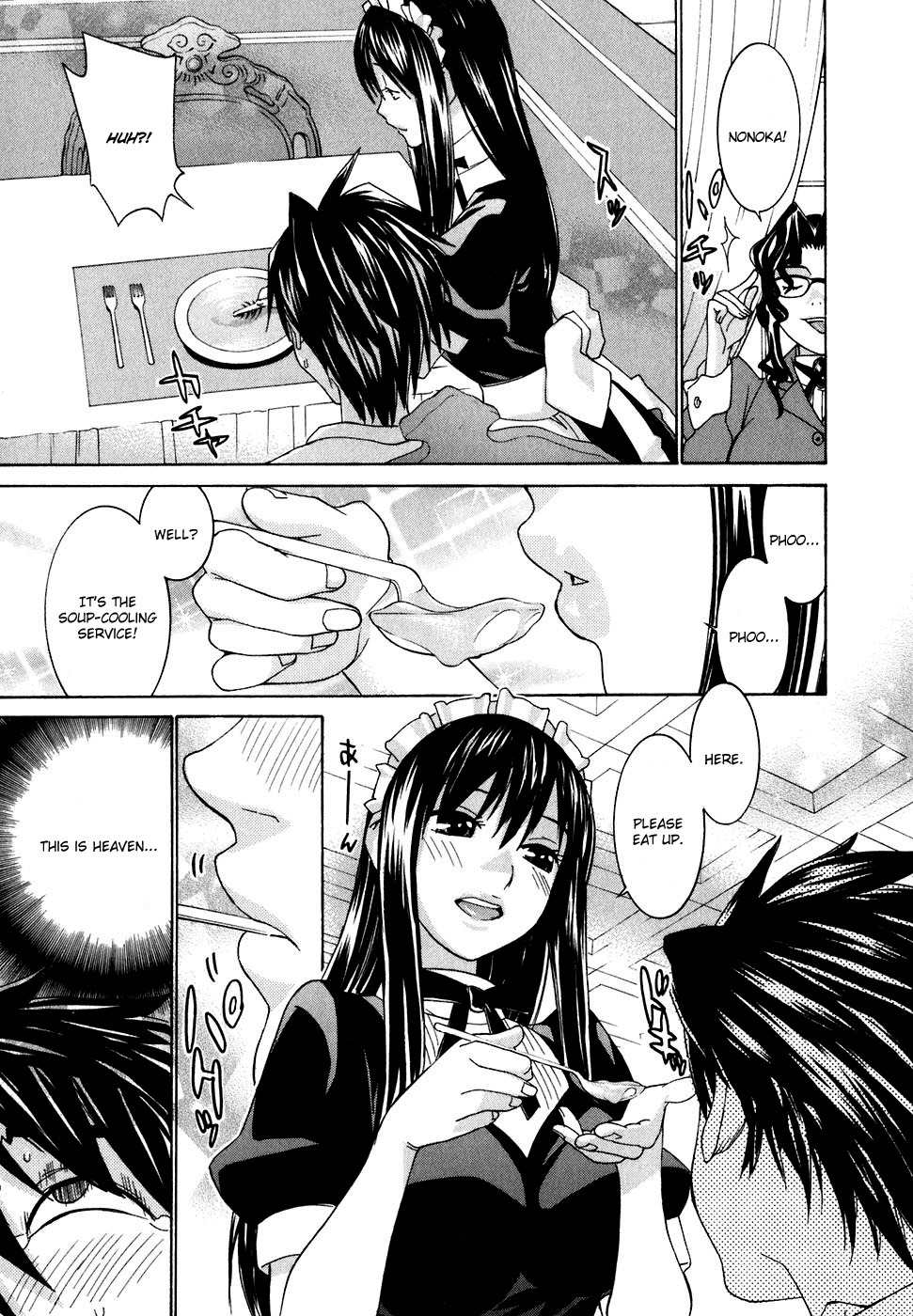 Koibana Onsen Chapter 28.5 page 19 - Chapter 28.5: Maid