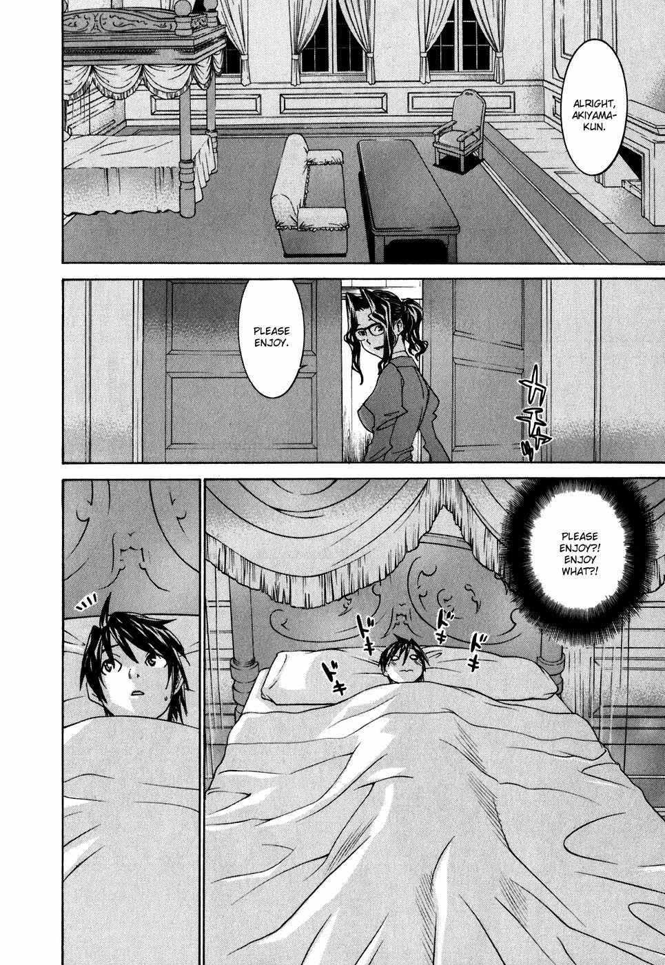 Koibana Onsen Chapter 28.5 page 20 - Chapter 28.5: Maid