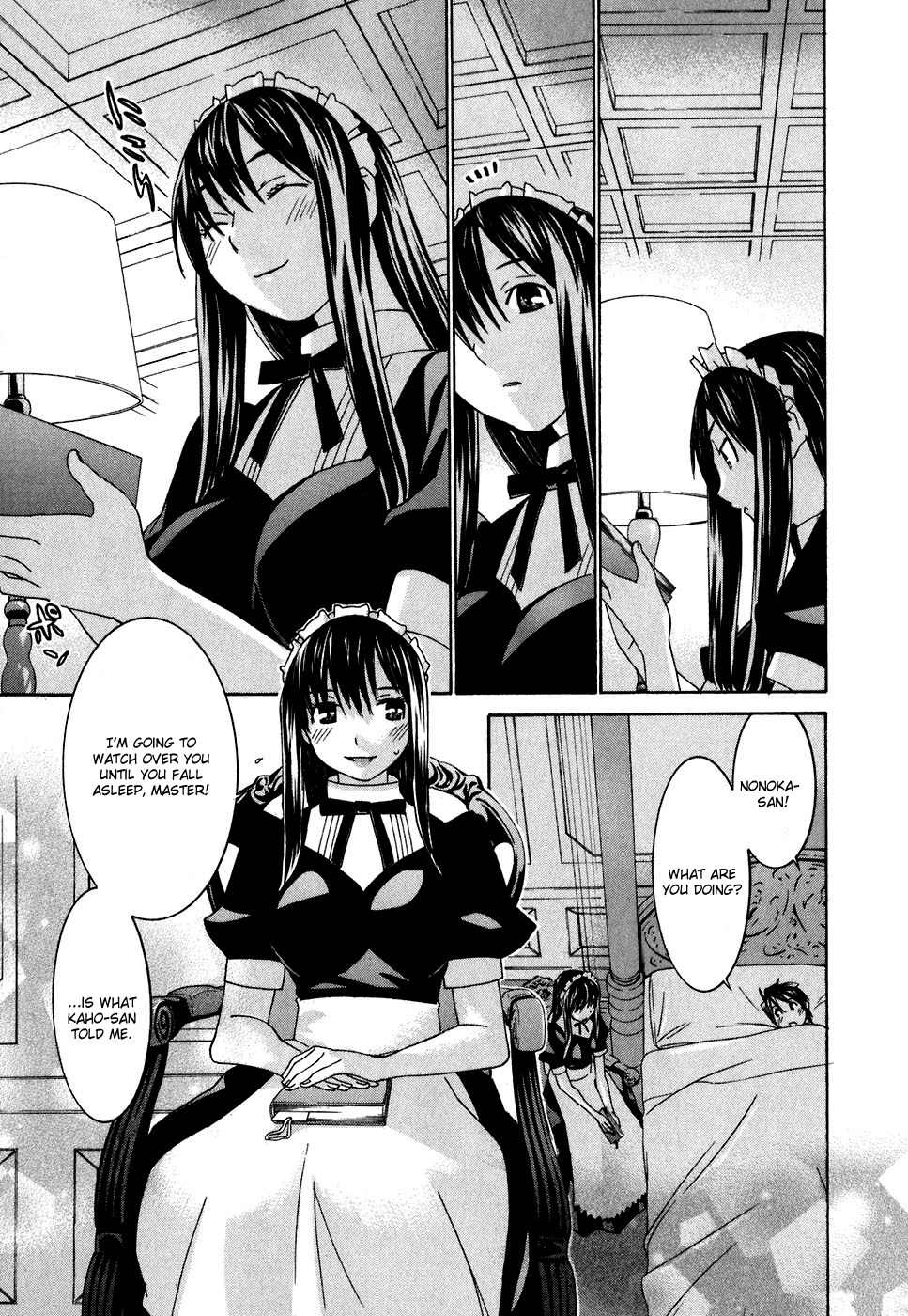 Koibana Onsen Chapter 28.5 page 21 - Chapter 28.5: Maid
