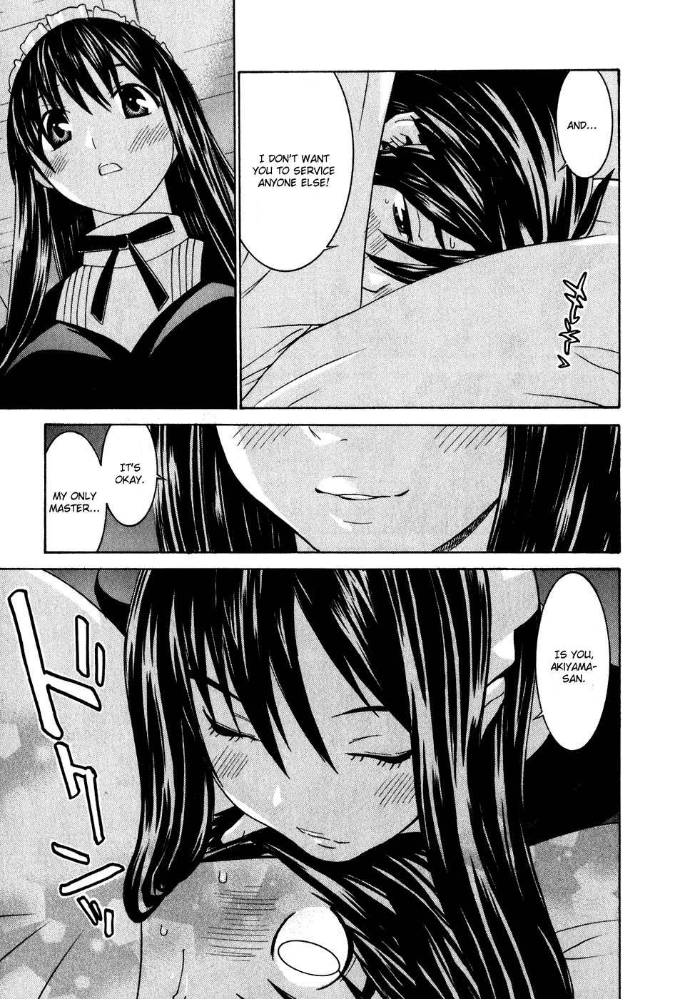 Koibana Onsen Chapter 28.5 page 23 - Chapter 28.5: Maid