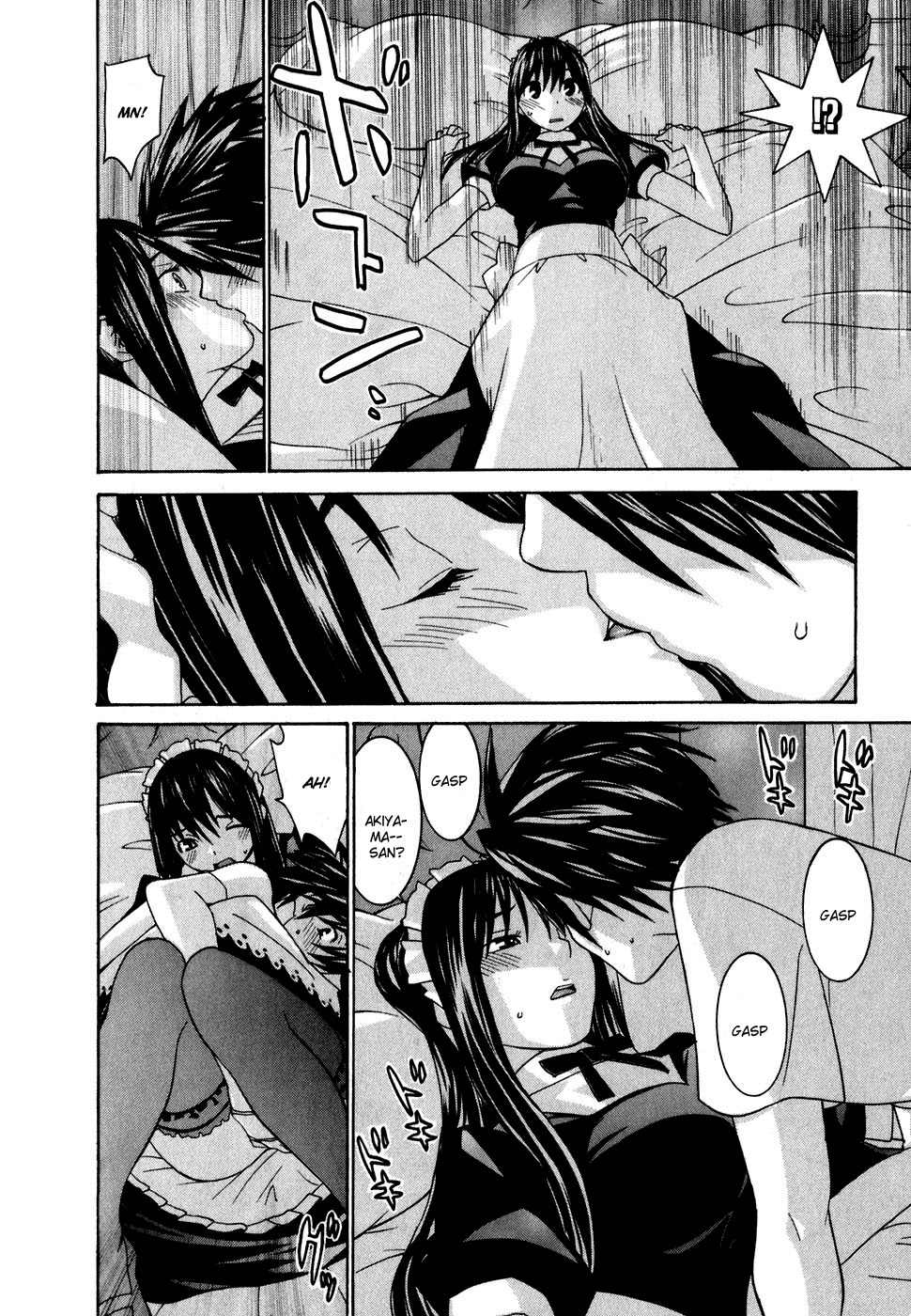 Koibana Onsen Chapter 28.5 page 24 - Chapter 28.5: Maid