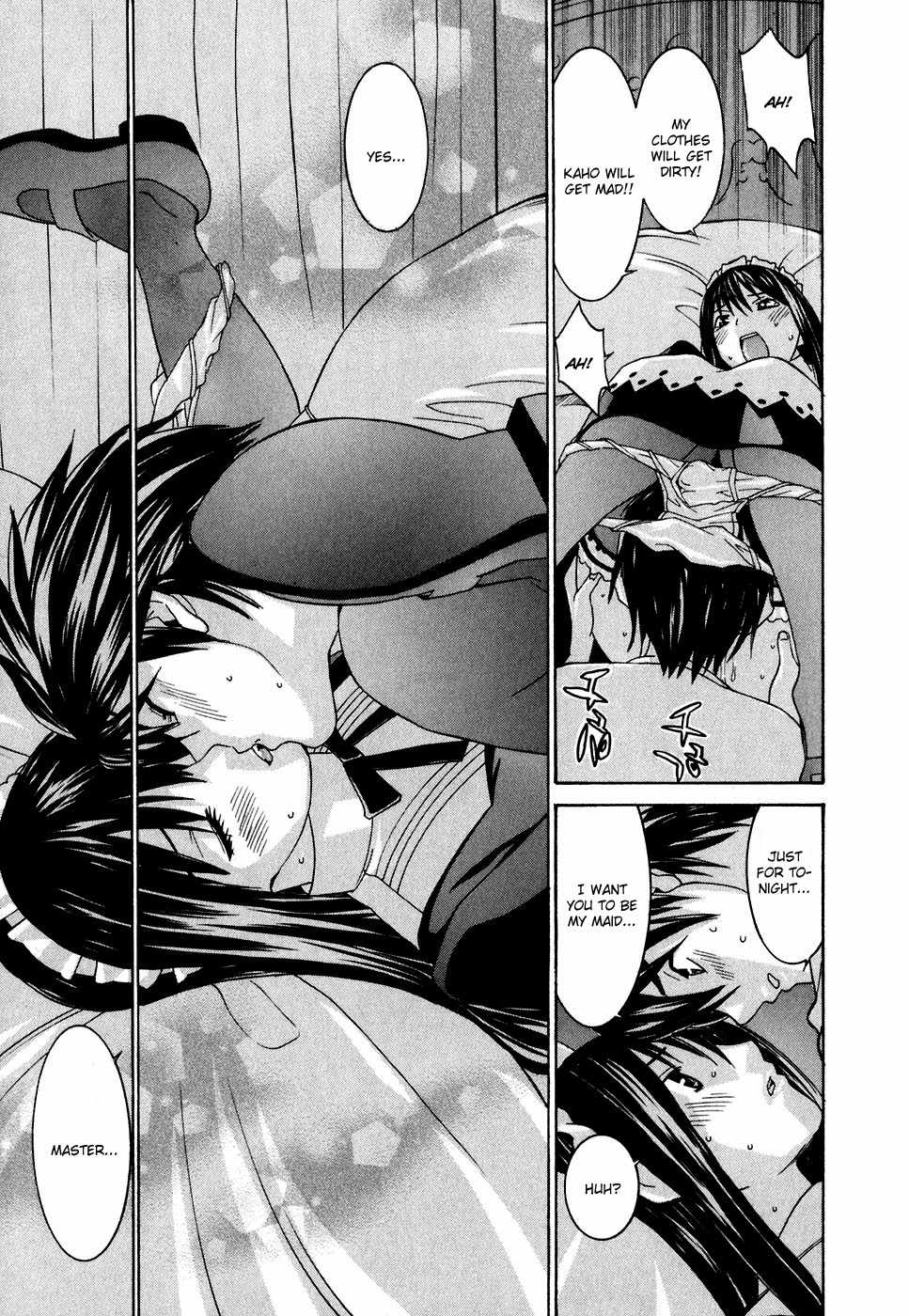 Koibana Onsen Chapter 28.5 page 25 - Chapter 28.5: Maid