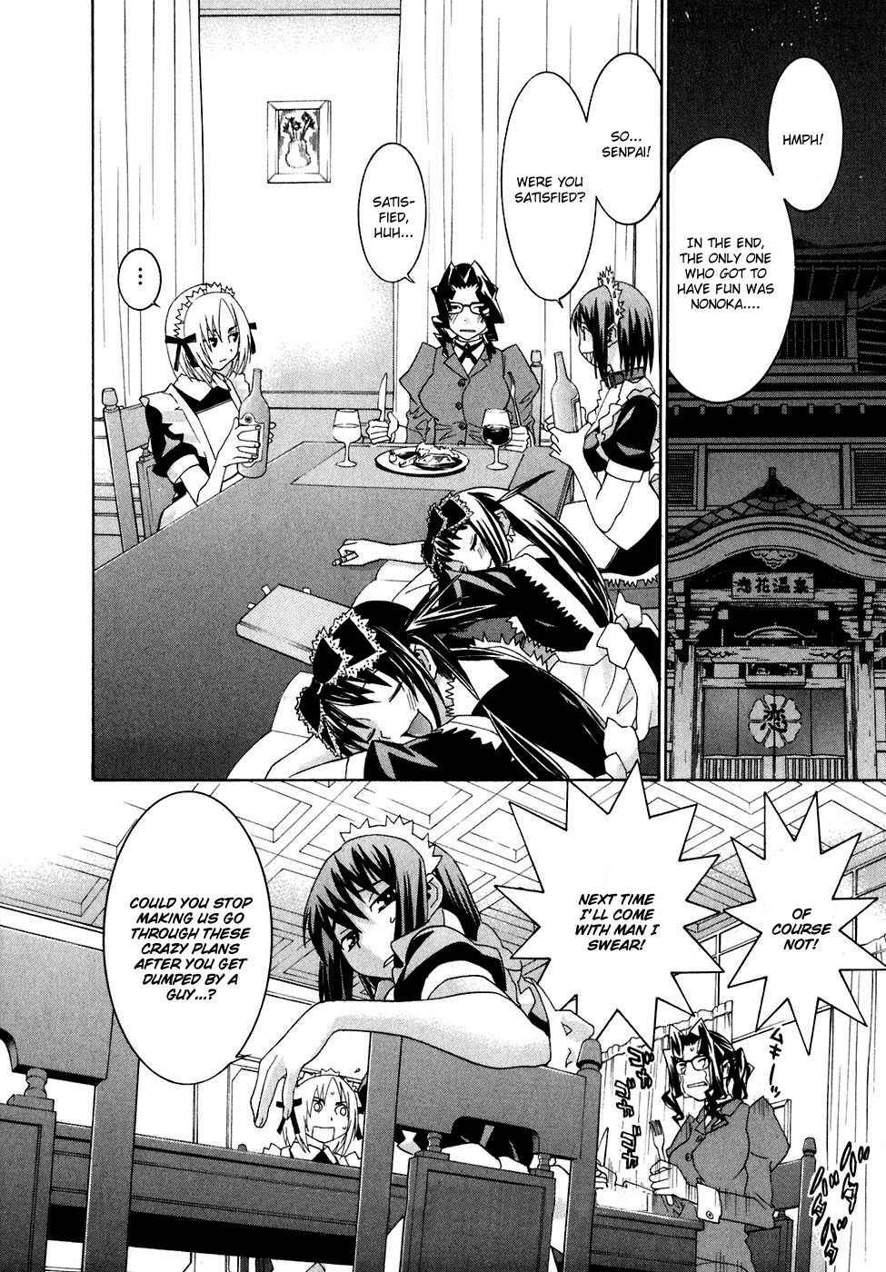 Koibana Onsen Chapter 28.5 page 26 - Chapter 28.5: Maid