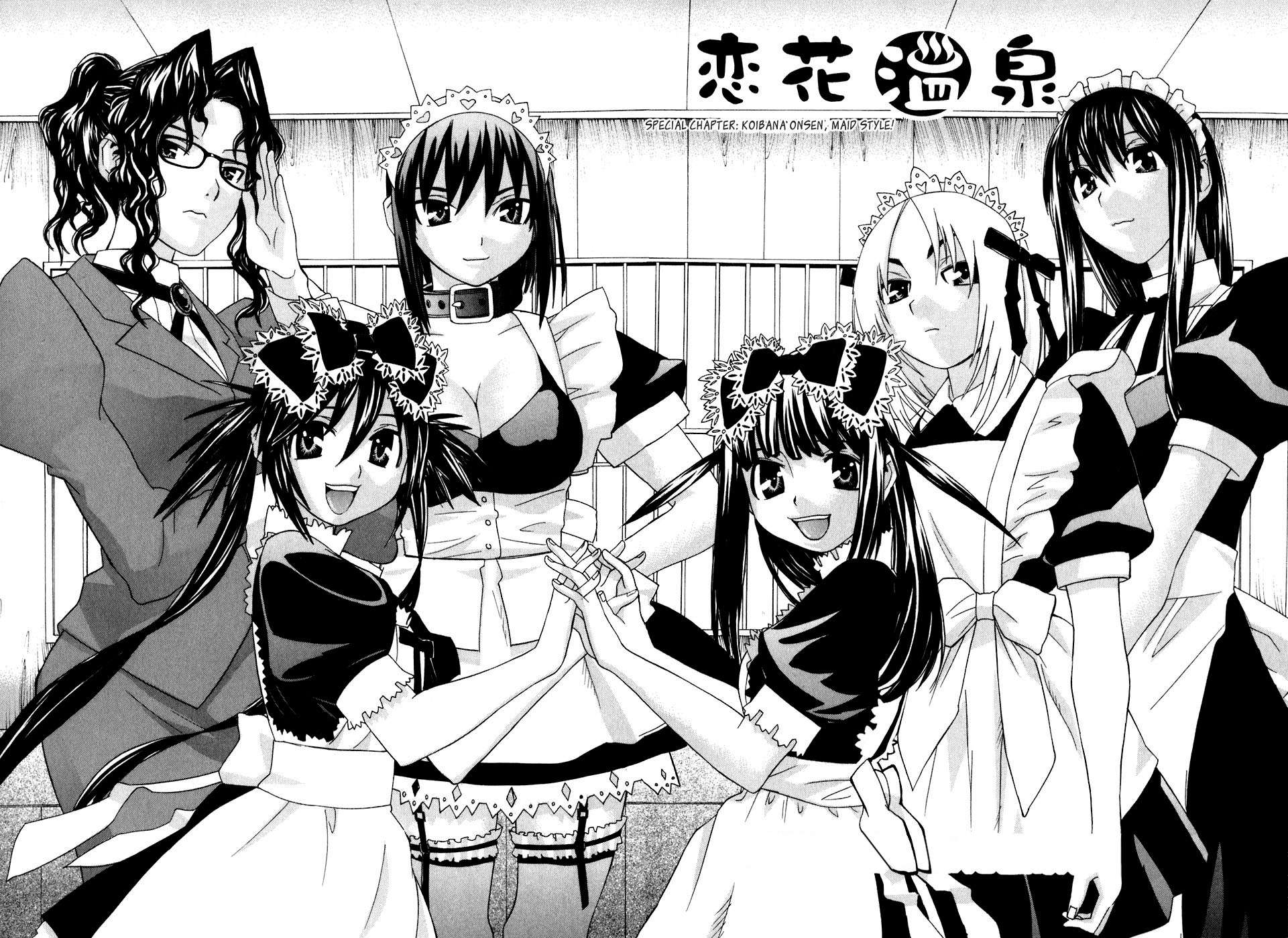 Koibana Onsen Chapter 28.5 page 5 - Chapter 28.5: Maid