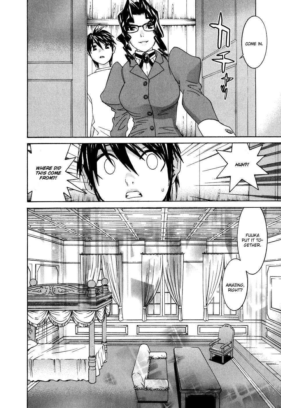 Koibana Onsen Chapter 28.5 page 8 - Chapter 28.5: Maid