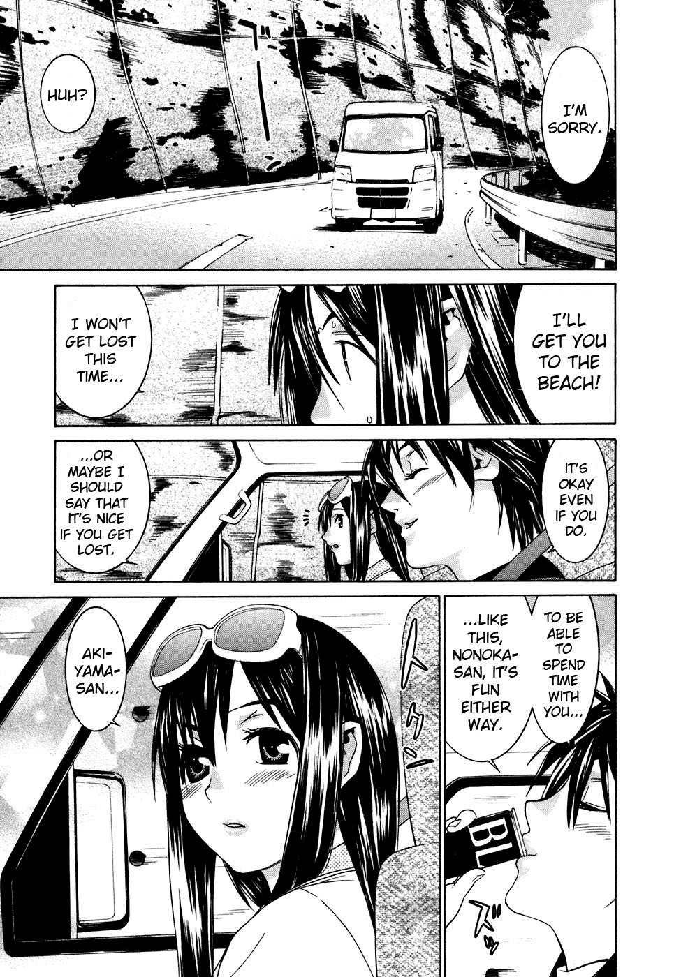 Koibana Onsen Chapter 28 page 10 - Chapter 28: A Cherry Blosson Drive
