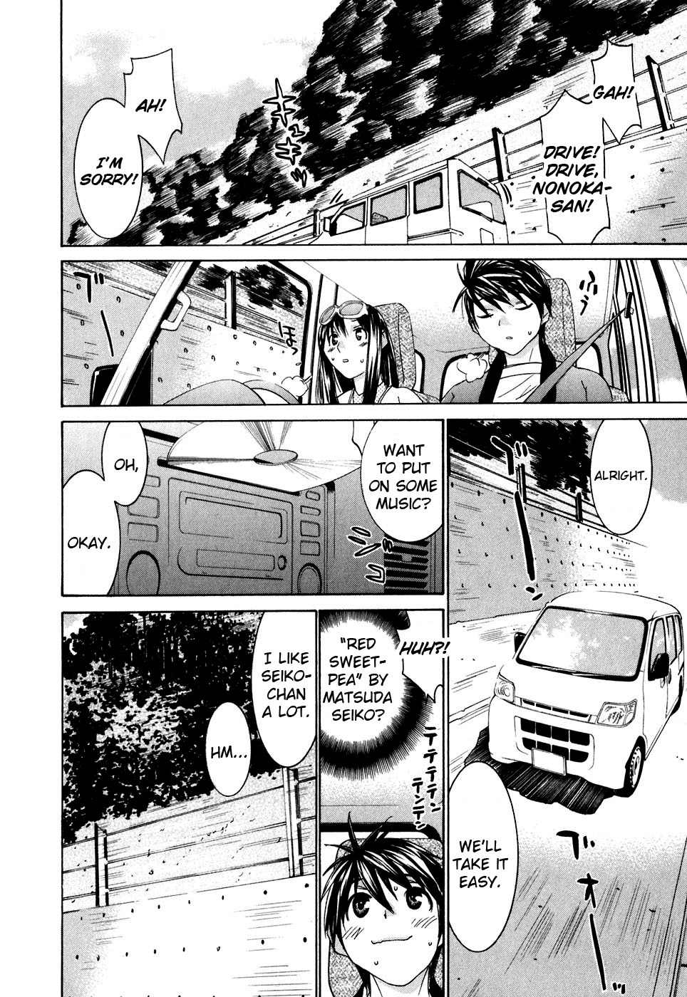 Koibana Onsen Chapter 28 page 11 - Chapter 28: A Cherry Blosson Drive