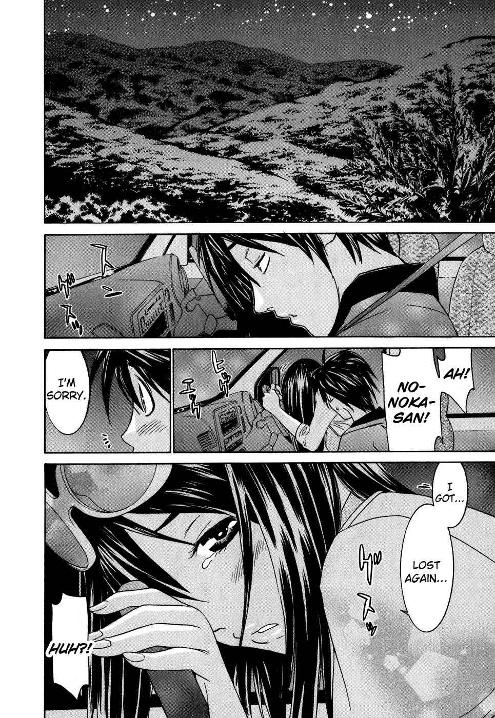 Koibana Onsen Chapter 28 page 13 - Chapter 28: A Cherry Blosson Drive