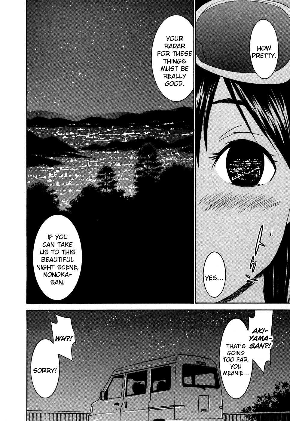 Koibana Onsen Chapter 28 page 15 - Chapter 28: A Cherry Blosson Drive