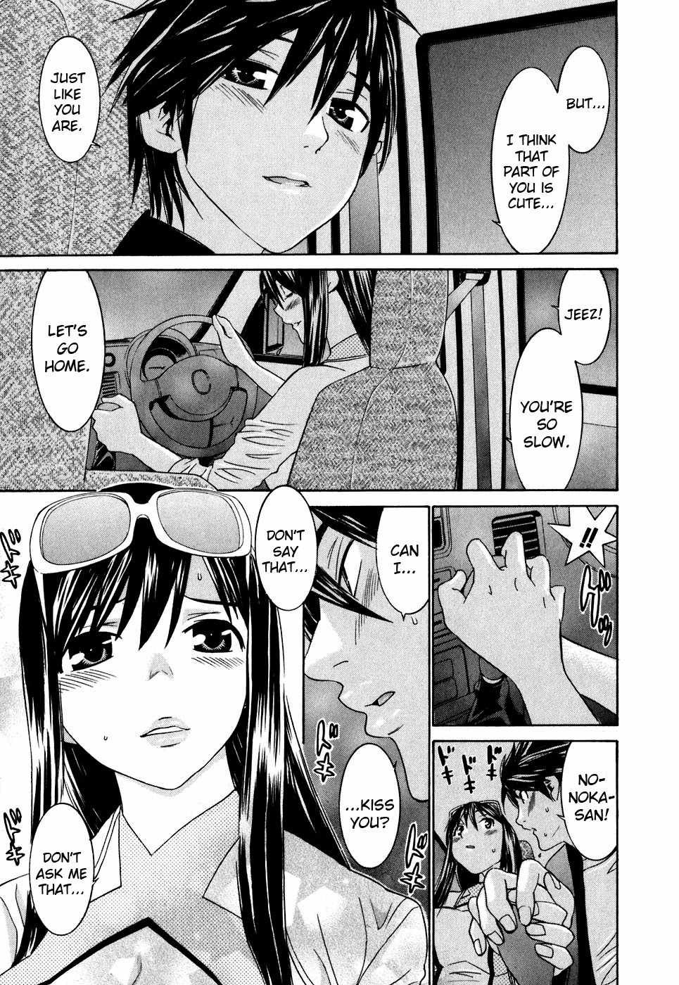 Koibana Onsen Chapter 28 page 16 - Chapter 28: A Cherry Blosson Drive