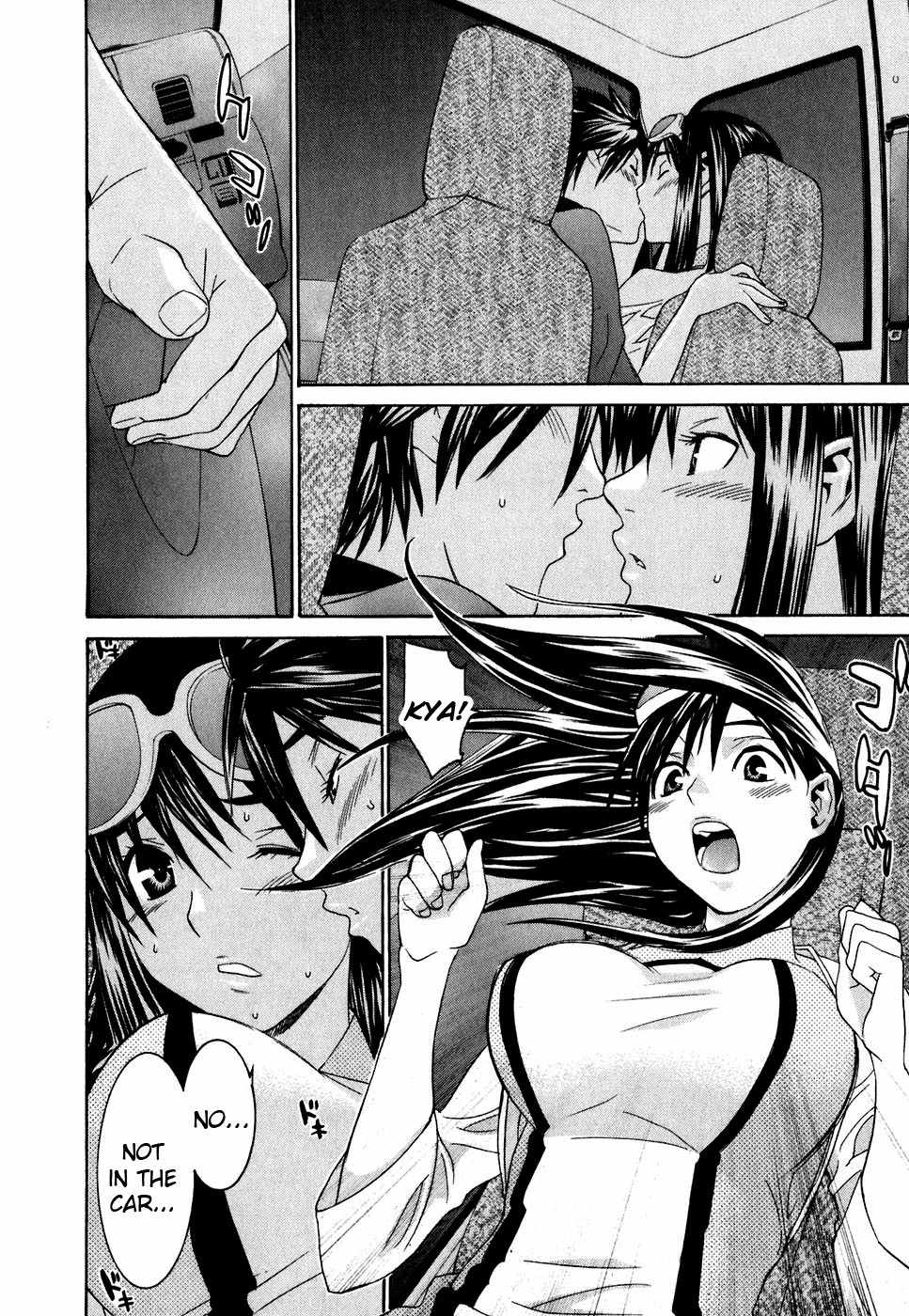 Koibana Onsen Chapter 28 page 17 - Chapter 28: A Cherry Blosson Drive