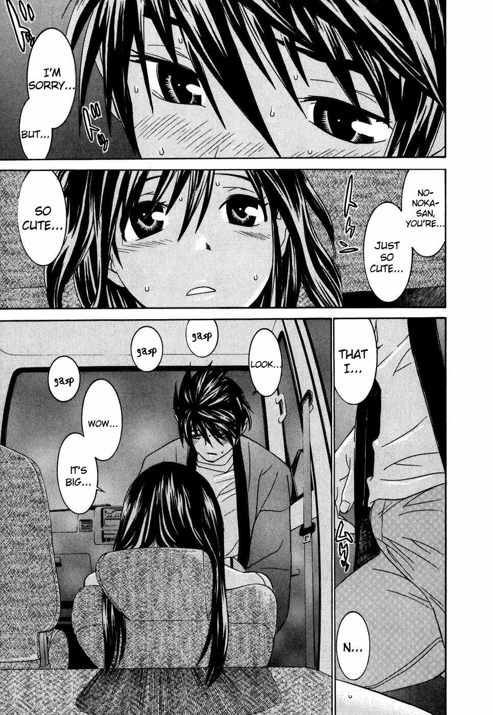 Koibana Onsen Chapter 28 page 18 - Chapter 28: A Cherry Blosson Drive