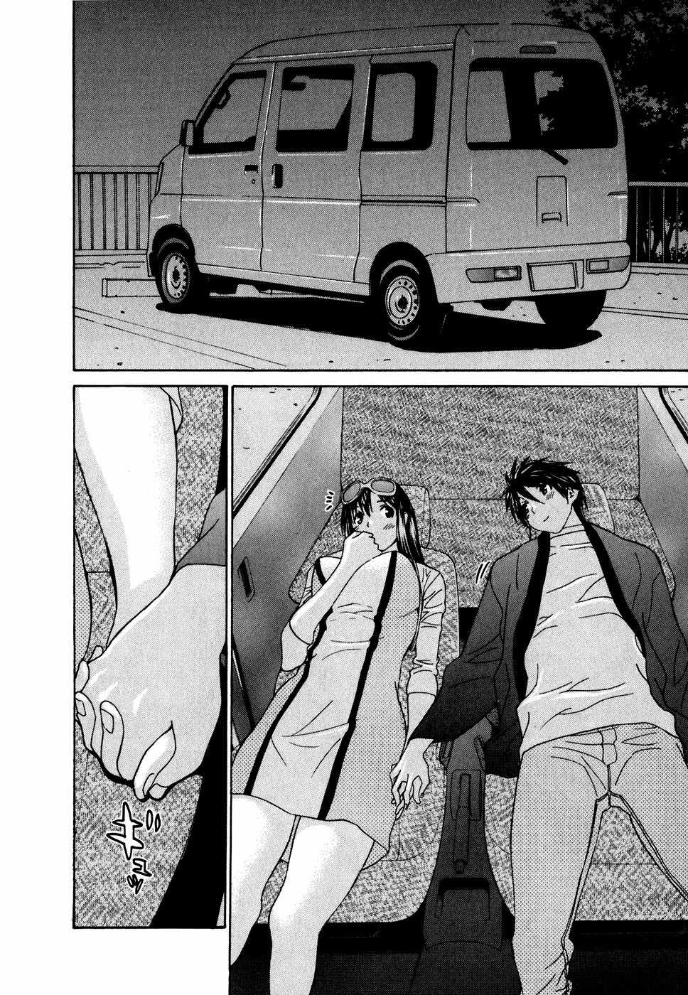 Koibana Onsen Chapter 28 page 23 - Chapter 28: A Cherry Blosson Drive