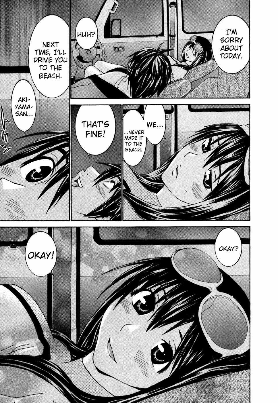 Koibana Onsen Chapter 28 page 24 - Chapter 28: A Cherry Blosson Drive