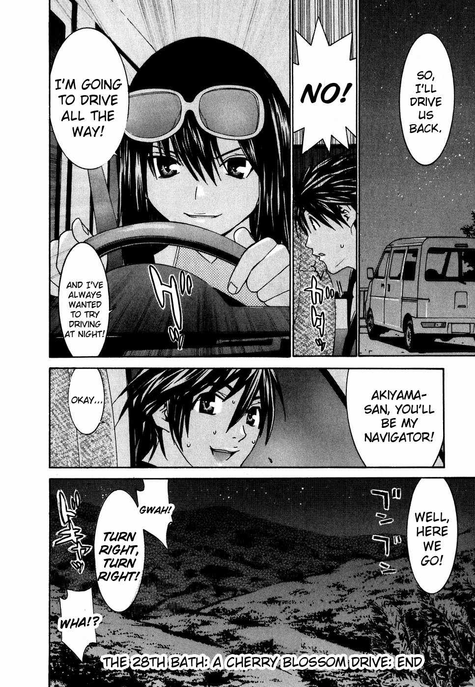 Koibana Onsen Chapter 28 page 25 - Chapter 28: A Cherry Blosson Drive