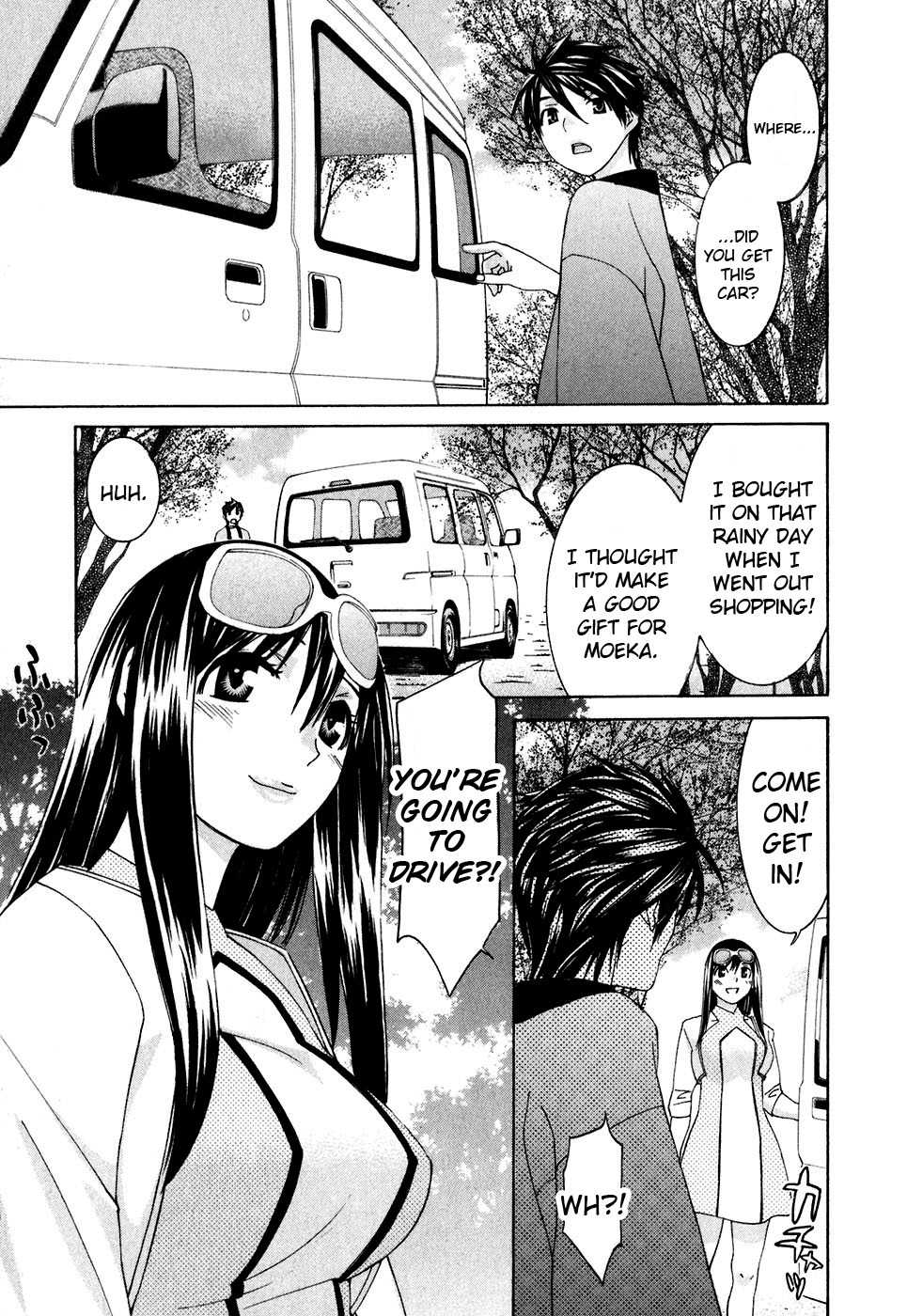 Koibana Onsen Chapter 28 page 4 - Chapter 28: A Cherry Blosson Drive