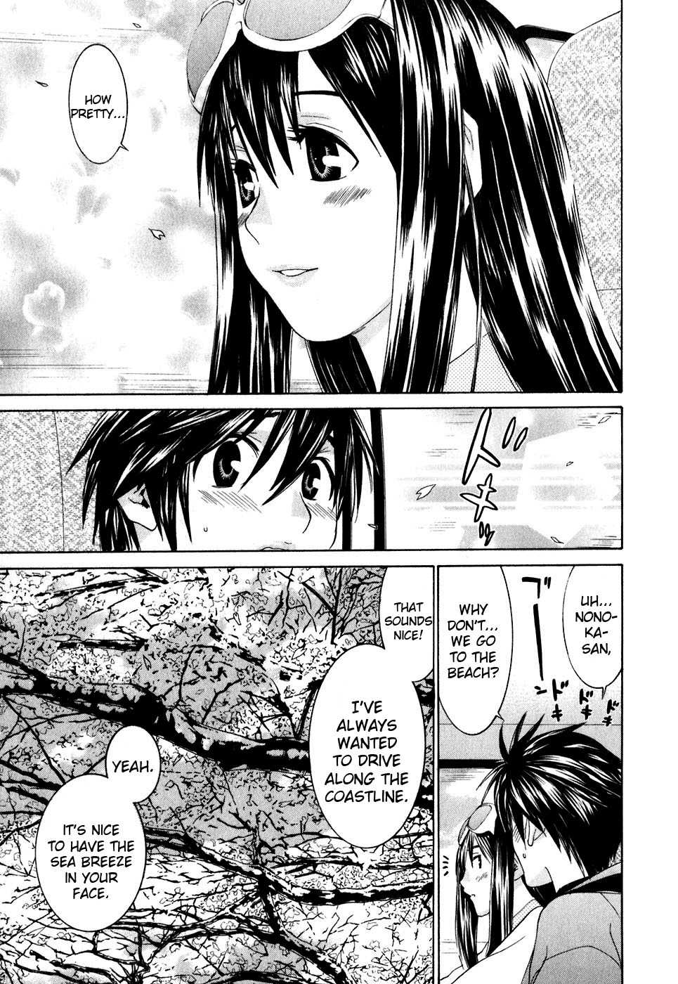 Koibana Onsen Chapter 28 page 8 - Chapter 28: A Cherry Blosson Drive