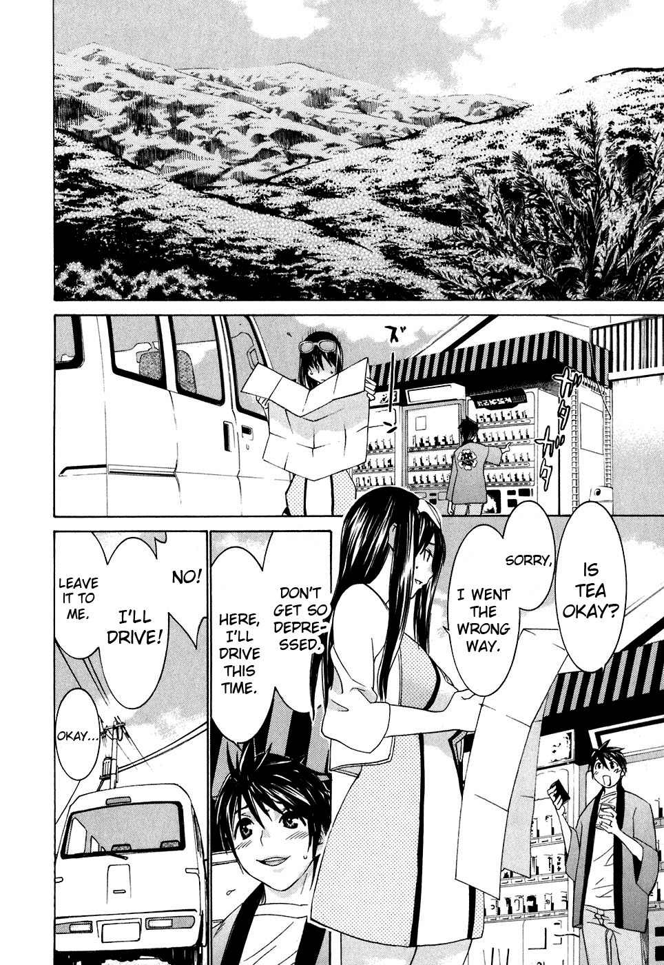 Koibana Onsen Chapter 28 page 9 - Chapter 28: A Cherry Blosson Drive