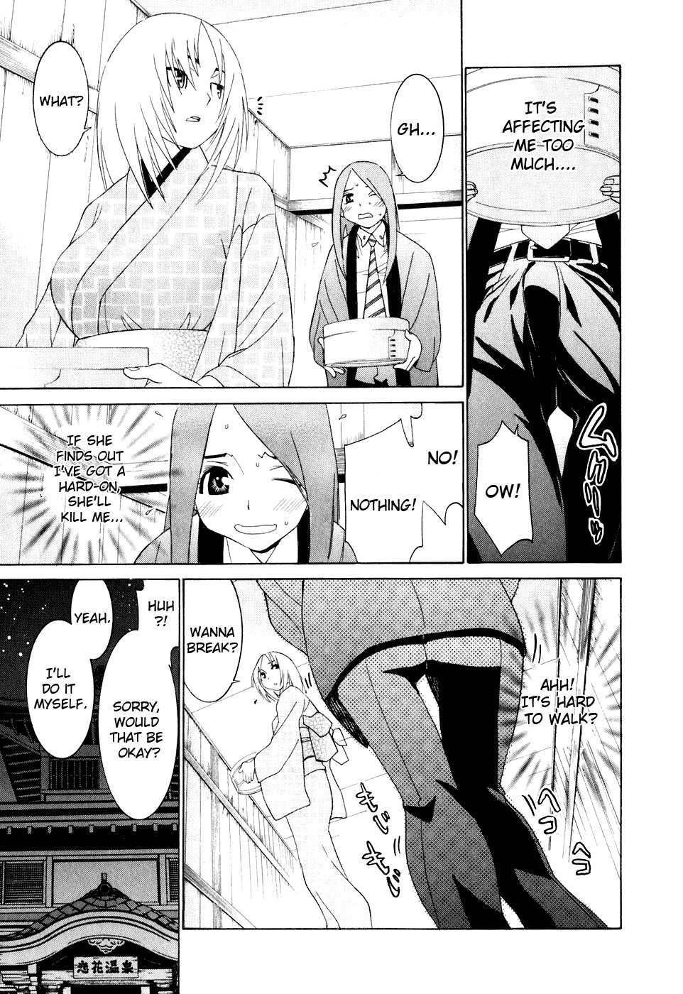 Koibana Onsen Chapter 29 page 12 - Chapter 29: Senpai and Senpai