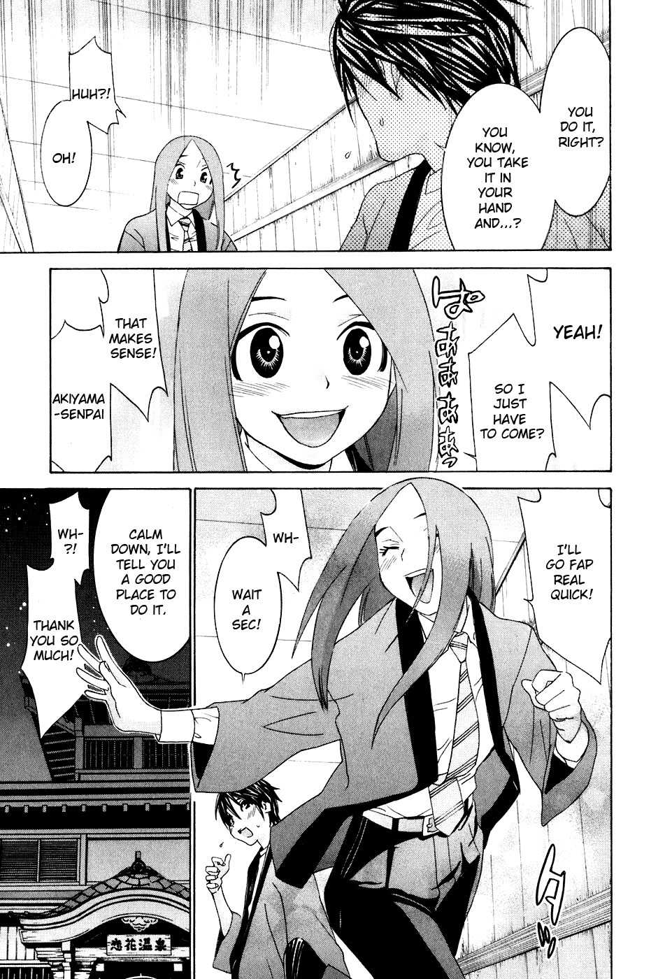Koibana Onsen Chapter 29 page 16 - Chapter 29: Senpai and Senpai
