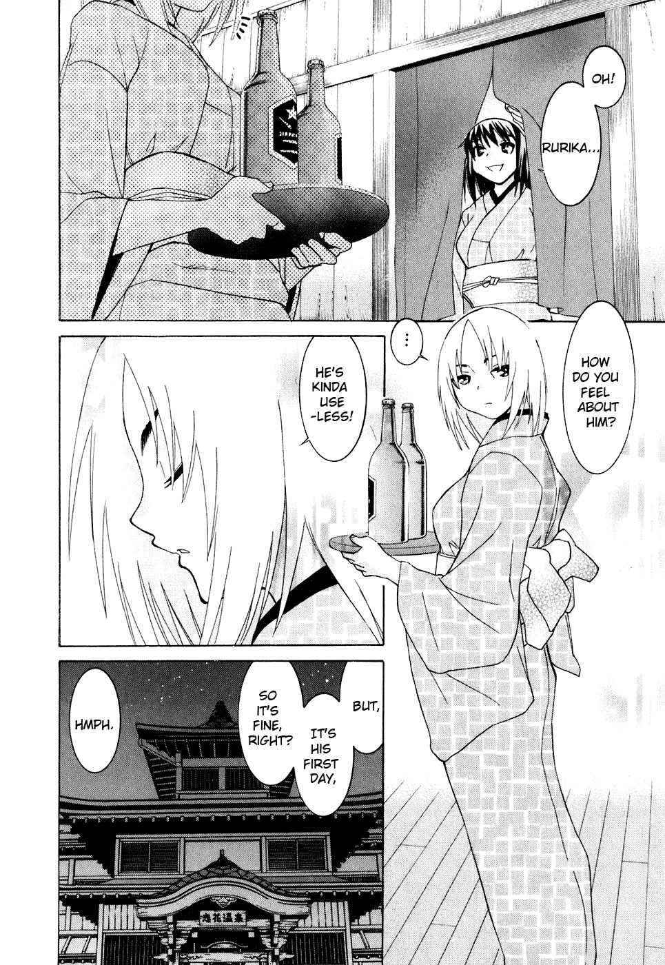 Koibana Onsen Chapter 29 page 17 - Chapter 29: Senpai and Senpai