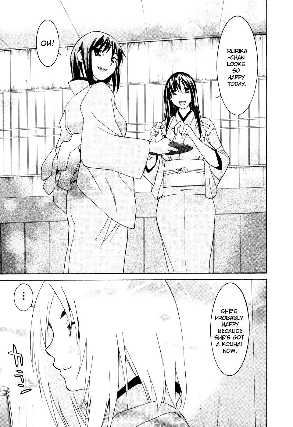 Koibana Onsen Chapter 29 page 18 - Chapter 29: Senpai and Senpai