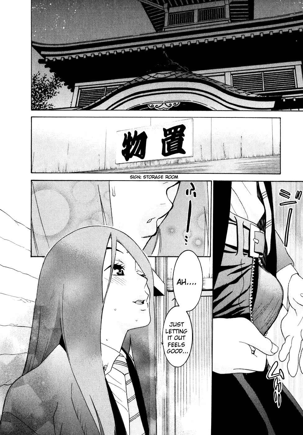 Koibana Onsen Chapter 29 page 19 - Chapter 29: Senpai and Senpai