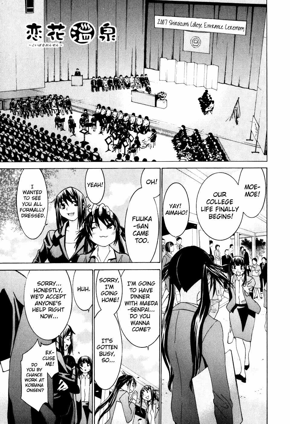 Koibana Onsen Chapter 29 page 2 - Chapter 29: Senpai and Senpai