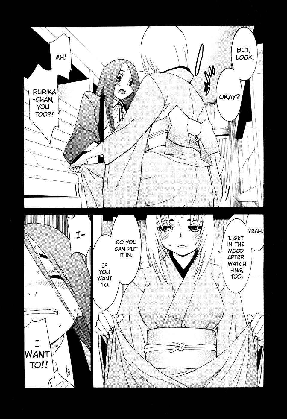 Koibana Onsen Chapter 29 page 22 - Chapter 29: Senpai and Senpai