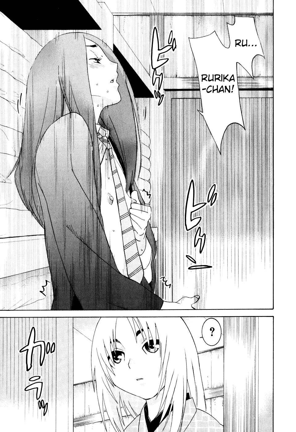 Koibana Onsen Chapter 29 page 24 - Chapter 29: Senpai and Senpai